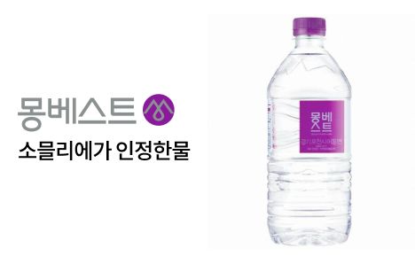 NEW 공동구매 배너